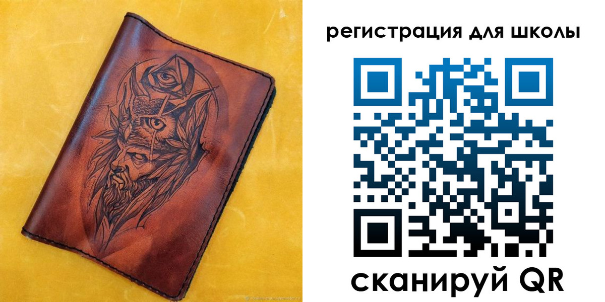 миграционный учет в Александровске